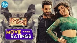 Janatha Garage Movie Rating || Jr NTR || Samantha || Nithya Menen || Mohanlal || Koratala Siva