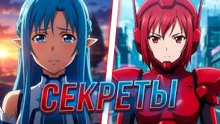 Accel World VS SAO #8 &mdash; САМЫЕ ЭМОЦИОНАЛЬНЫЕ ДИАЛОГИ! 💬 Тайны, драма и скрытый юмор(НА РУССКОМ)