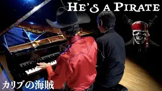 He's a Pirate - Insanely Difficult Jazz Piano Duet Arrangement