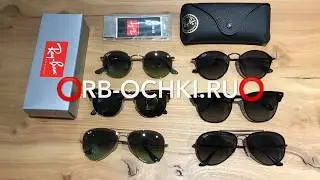 Ray Ban Blaze - серия пламенных очков!