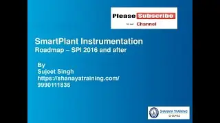 Общее программное обеспечение Intools | SPI 2018 | SmartPlant Instrumentation, Intools 2016, 2018 13.1 | C & I