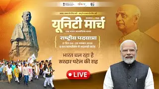 [Part 2] Day 4 LIVE: Marching Together for Unity and Patriotism 🇮🇳