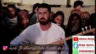 تحسين خدر فقير _علي خدر فقير 3/8/2014 استرانا فرمانا 74 😥😥😭💔