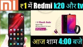 Mi Flash Sale,Tv Redmi k20  1Rs Mi Flash Sale Diwali with mi 2019 Trick, 2019 , in hindi 2