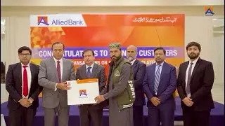 Allied Bank Rewards Ceremony in Multan