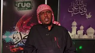 Khadiija Bintu Khuweylad: Xaasaskii NabigaN.N.K.H Sh. Yaasiin Ibraahim
