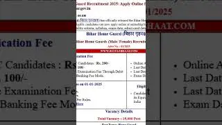 Bihar Home Guard All Information/ Trending Video/ live 😄 Information