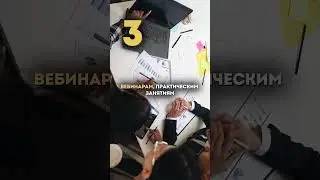 Сегодня мы расскажем, как проходит обучение в Академии Royal Trade! 🎓