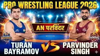 TURAN BAYRAMOV के वार को नहीं झेल सकें परविंद्र / PRO WRESTLING LEAGUE 2026 NOIDA 