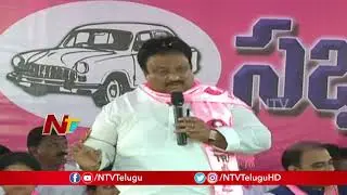 MP Jithender Reddy Speech At Makthal TRS Praja Ashirwada Sabha | NTV