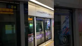 #Taoyuan #Metro 2000 Series - Departing from Airport T2 (Express Airport MRT) 桃園機場捷運 直達車 #shorts