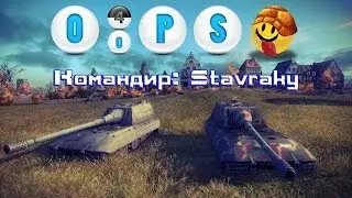 OOPS4 vs TP-U 55+