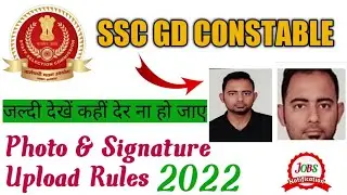 NEW SSC GD Photo Upload Rules | SSC GD Constable Vacancy 2022 Me Photo Upload Guideline Hai