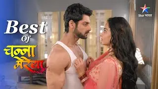 Aditya-Ginni | Romance Special | Aditya hua romantic