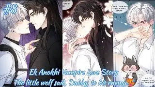 [bl] my vampire daddy in hindi explained new boys love story 2025 bl manga in hindi#yoai#bl#blstory