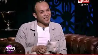 واحد من الناس - لقاء مع 