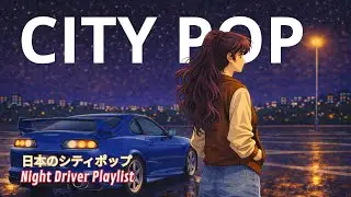 CITY POP 1988 &ndash; Tokyo Midnight Drive | 懐かしい日本シティポップ【Playlist 6】