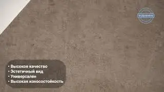 Керамогранит Atlas Concorde Raw Mud 75x75