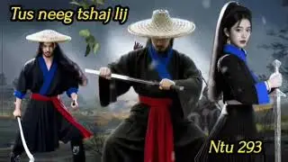 Tus neeg tshaj lij ntu 293