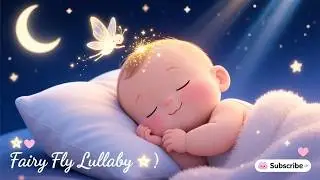 ⭐ 🧚‍♀️✨ Fairy Fly Lullaby | Baby Sleep Time Song | Sweet Dreams All Night 🌙💤#lullaby #fairyfly