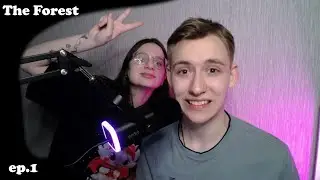 The Forest ep.1 Ищем сына вместе с сыном!!!