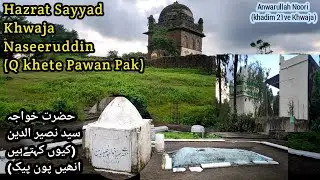 Hazrat Sayyad Khwaja Naseeruddin (Q kahte Inhe Pawan Pak)khlifa BurhanUddin Auliya Khuldabad Sharif
