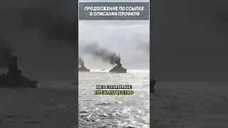 Битва у Ютландского мыса.  Морское противостояние с неожиданными исходами