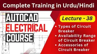 Types of Circuit Breaker | Auto CAD Electrical Course in Urdu / Hindi | Lecture 38