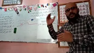 248⛽Revue⛽ مراجعة الطرقات السهلية الضيّقة