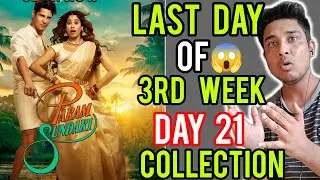 PARAM SUNDARI Day 21 Collection | PARAM SUNDARI Worldwide Collection |PARAM SUNDARI Movie Collection