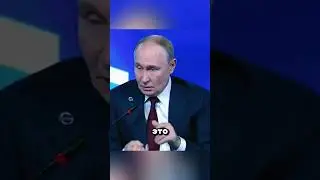ПУТИН РАСКРЫЛ ПРЕДАТЕЛЬСТВО АМЕРИКИ 🤬😳😱