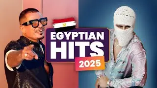 Top 30 Egyptian Songs of 2025 🇪🇬🔥