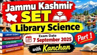 JK SET-  2025 Exam Paper Solution| Library Science|  Answer key  #librarysciencewithkanchan 
