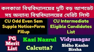 Intermediate, Supple, Merit List: Calcutta University: Vidyasagar: Sidho Kanho Birsha: Kazi Nazrul