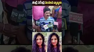 preethi father matladina nijam|T24 #shortsfeed #best #shortsvideo #news