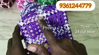 Star pattern Basket # 9361244779