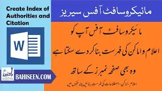 Create Index of Authorities and Citation in MS Office