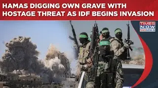 Hamas Poking IDF With Hostage Warning Even As Israel Breathes Fire On Gaza City Amid Ground Invasion