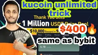 Kucoin unlimited trick earn in 💸$💸 same as bybit without kyc crypto loot 💵💵 @TechHackerofficial