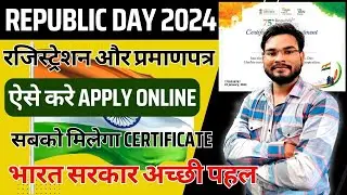 26 January Certificate 2024 Registration Online | 75th Republic Day 2024 Certificate Registration