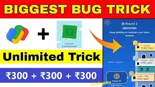 gpay cricket stadium offer || gpay free floor