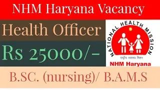 NHM Haryana Recruitment 2021, Apply Online || Daily Government Jobs in INDIA Update jobsarkari24.com
