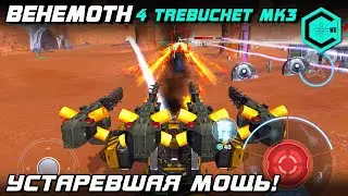 War Robots Behemoth 4 Trebuchet Mk3! Устаревшая Мощь!