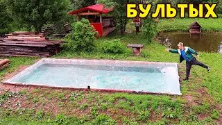 Бассейн готов к купальному сезону!