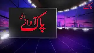 Live PAKISTAN SPORTS CLUB BRESCIA ITALY 19 wan mela