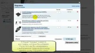 Интернет магазин digital-world.in.ua