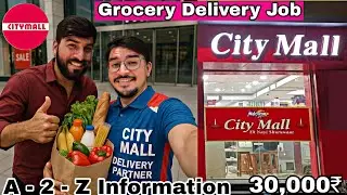 City Mall Grocery Delivery Job Full Day or Part A-2-Z Information ! How To Join? Salary? Documents?