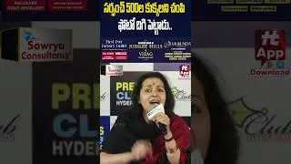 సర్పంచ్ 500ల కుక్కలని చంపి ఫోటో దిగి పెట్టాడు.. #renudesai #dogissue #viral #viralshot #hittvclips