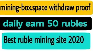 New Earning Sites  Legit Sites | Without | Investment Ruble Earning Sites With Proof | Daily Bonus|