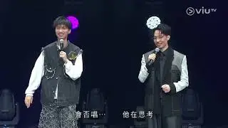 黃尚造星之旅片段節錄